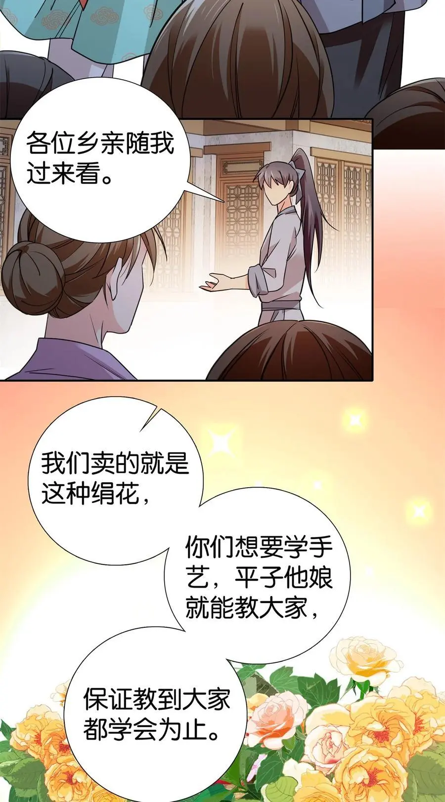 079 爹会心疼的27