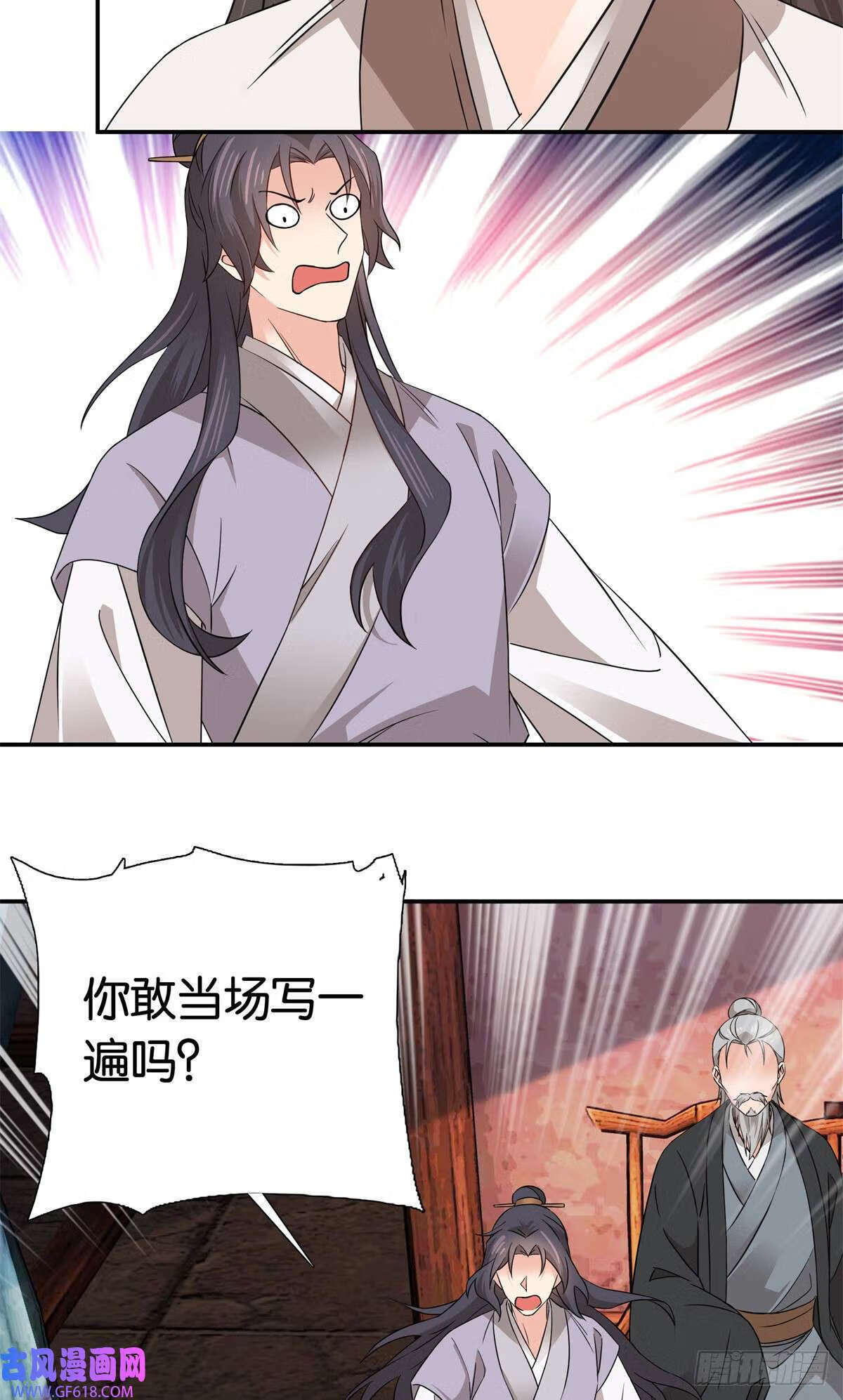 023 撞衫不可怕，谁丑谁尴尬（30P）5