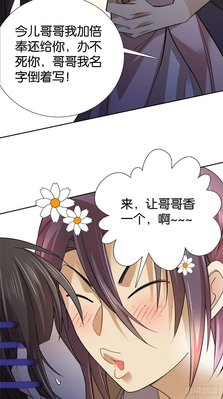 043 跟你们拼了！19