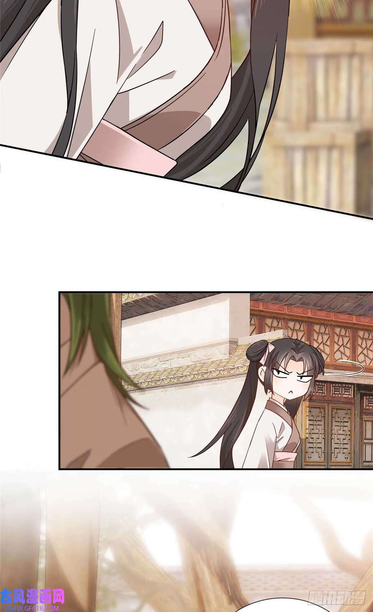 008 强行结亲？（30P）23