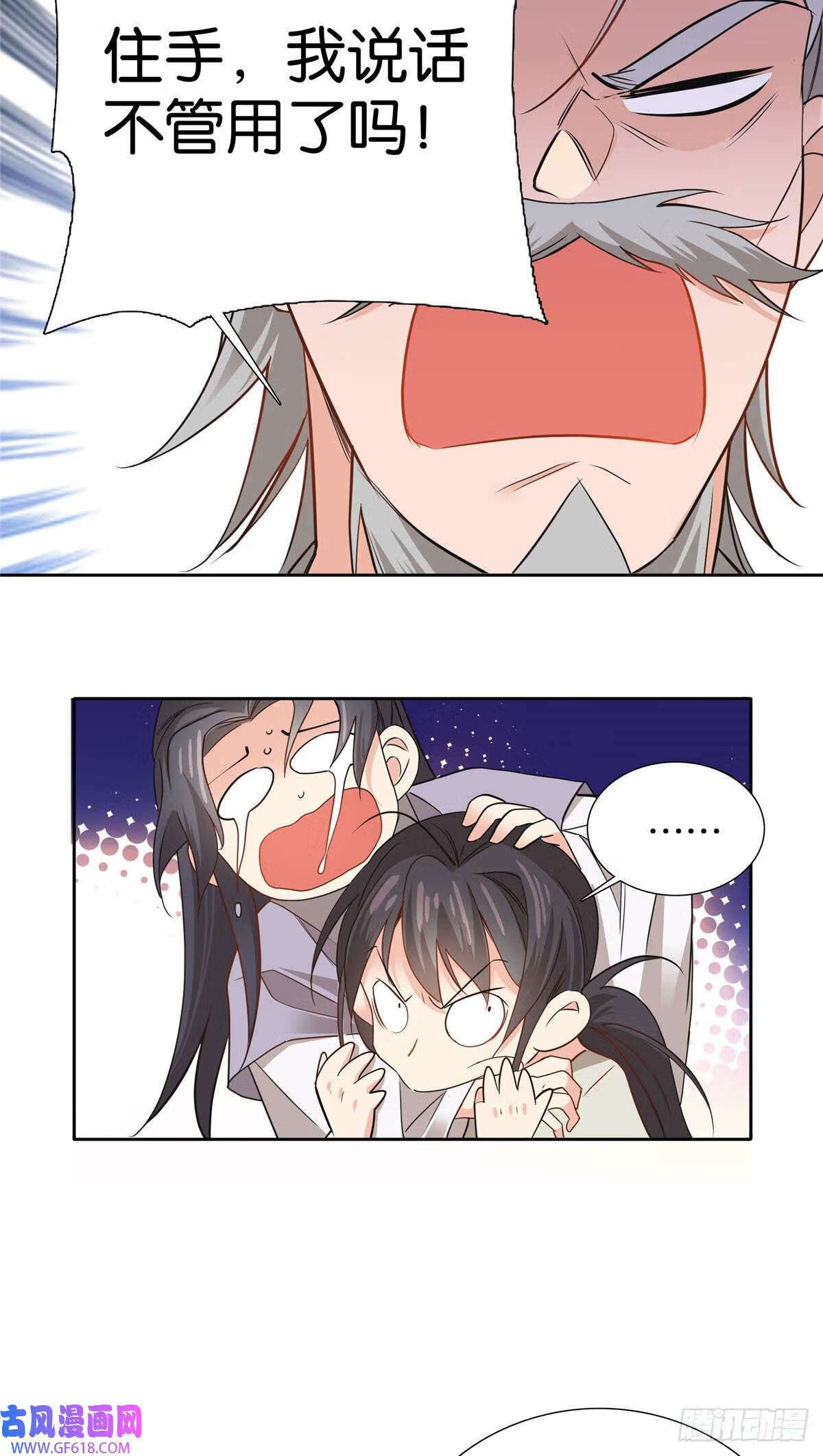 022 老实人咬人啦！（33P）21