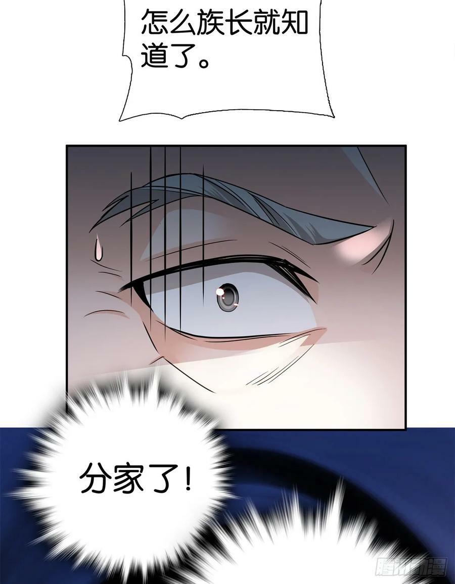 039 演着演着就真情实感了27