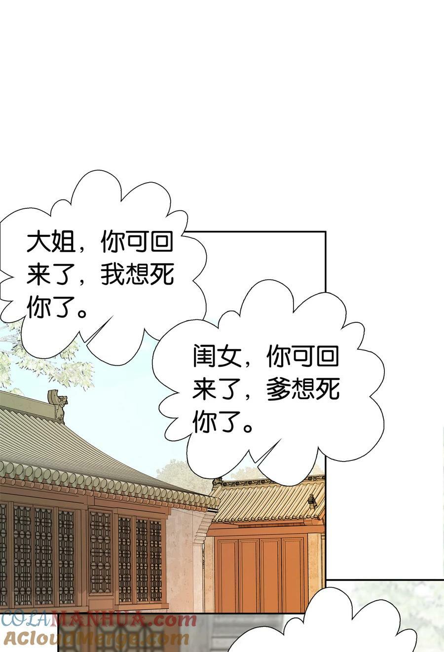050 孩子是意外30
