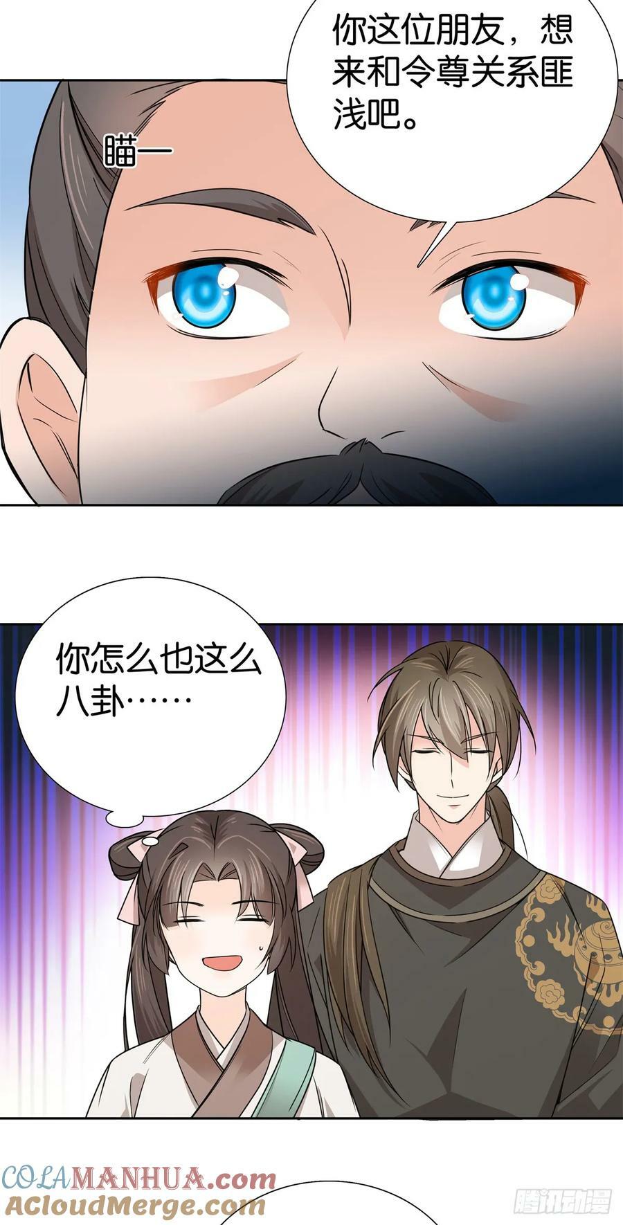 036 一路牵手16