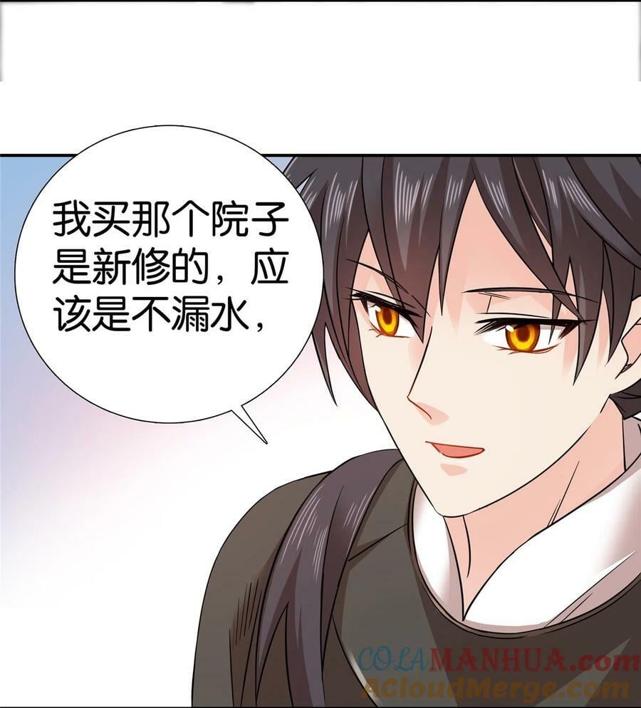 046 有大房子住了！10
