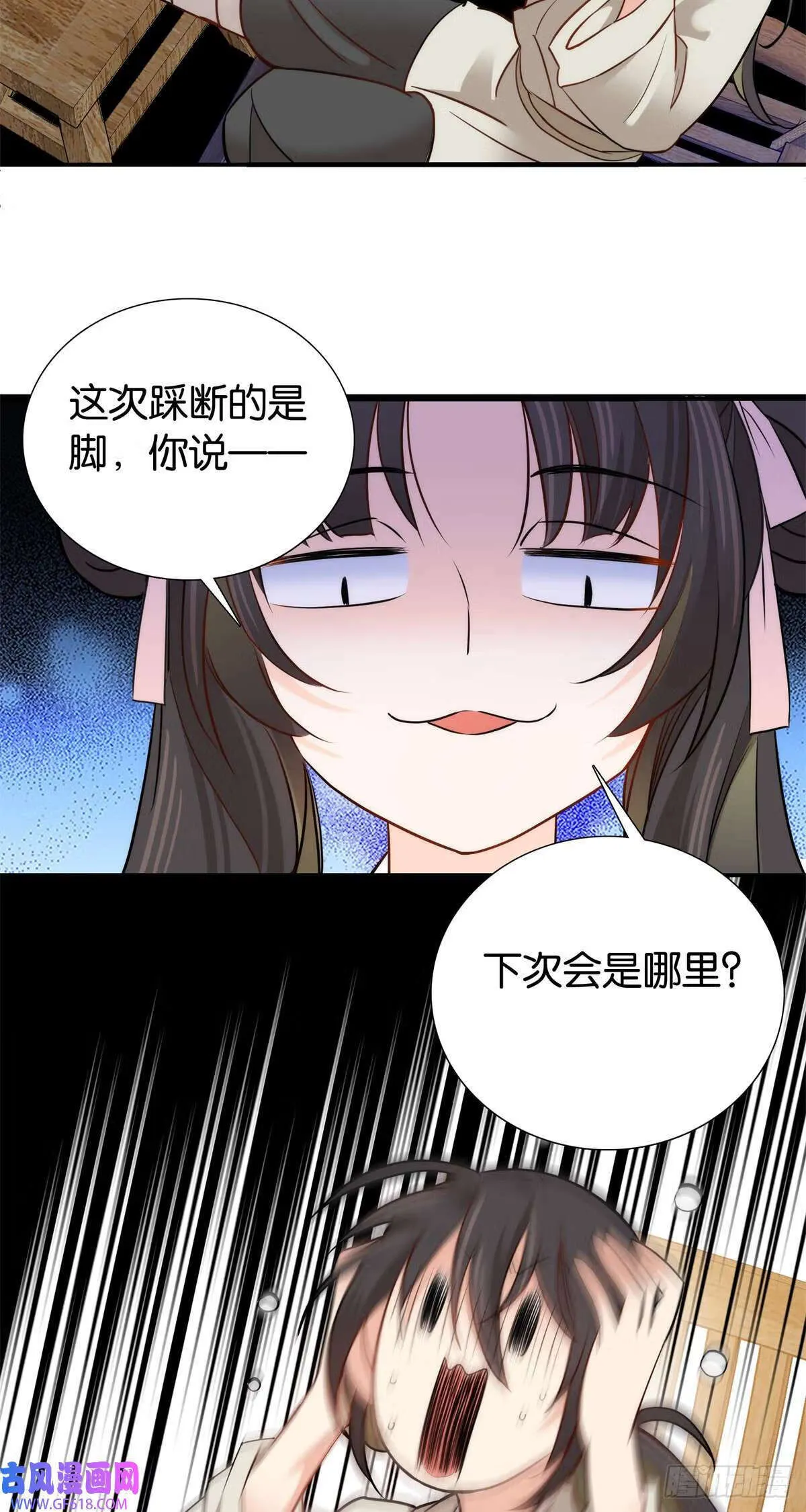 002 不读书就只能种地了！（31P）6