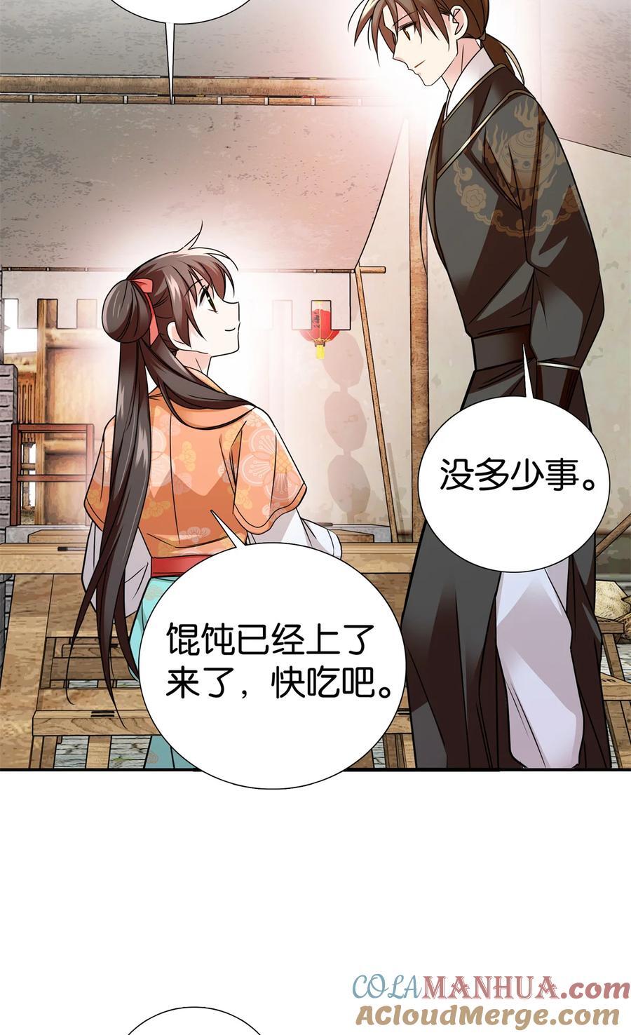 068 这可不是讹人~4
