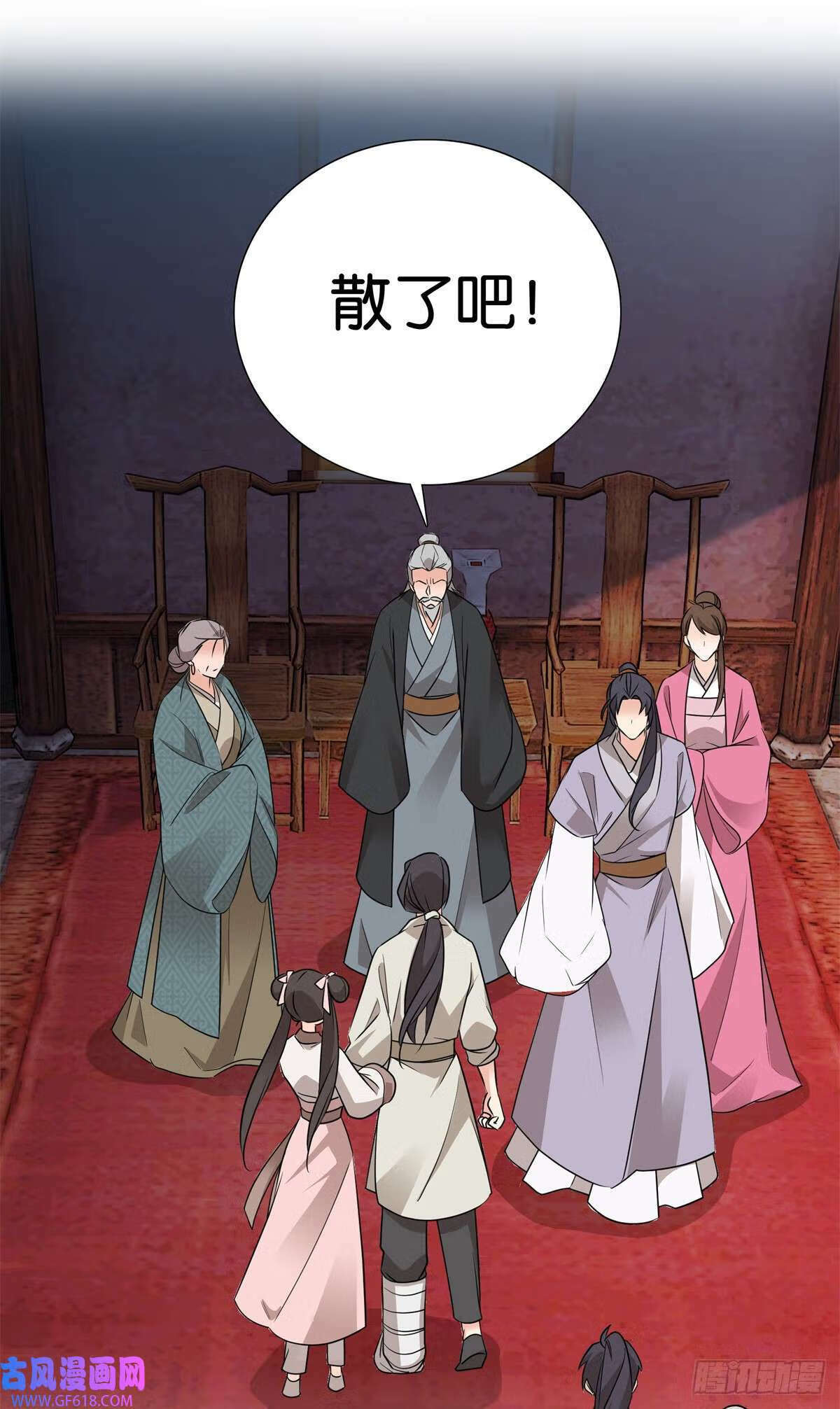 023 撞衫不可怕，谁丑谁尴尬（30P）17