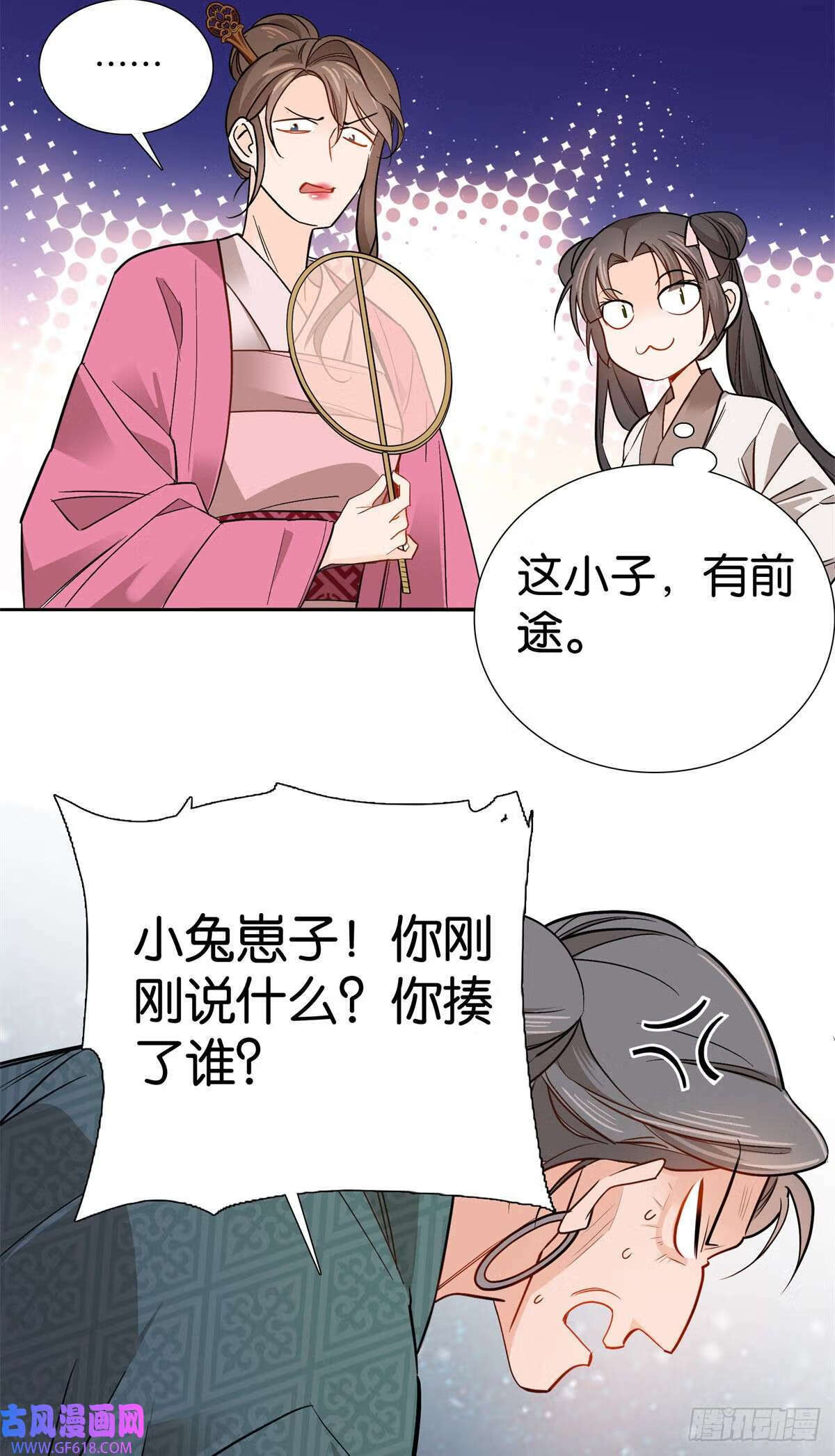012 我也想去逛窑子（26P）2