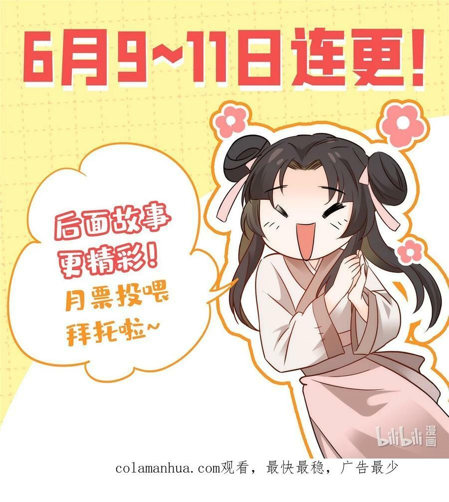 045 送上门被打劫39