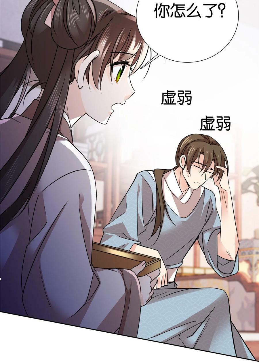 046 有大房子住了！27
