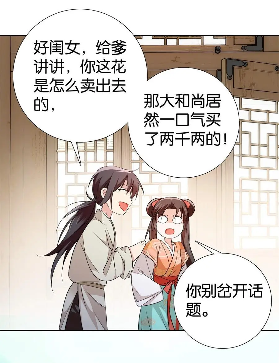 079 爹会心疼的11