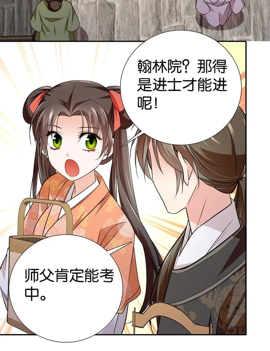 084 捡漏儿23