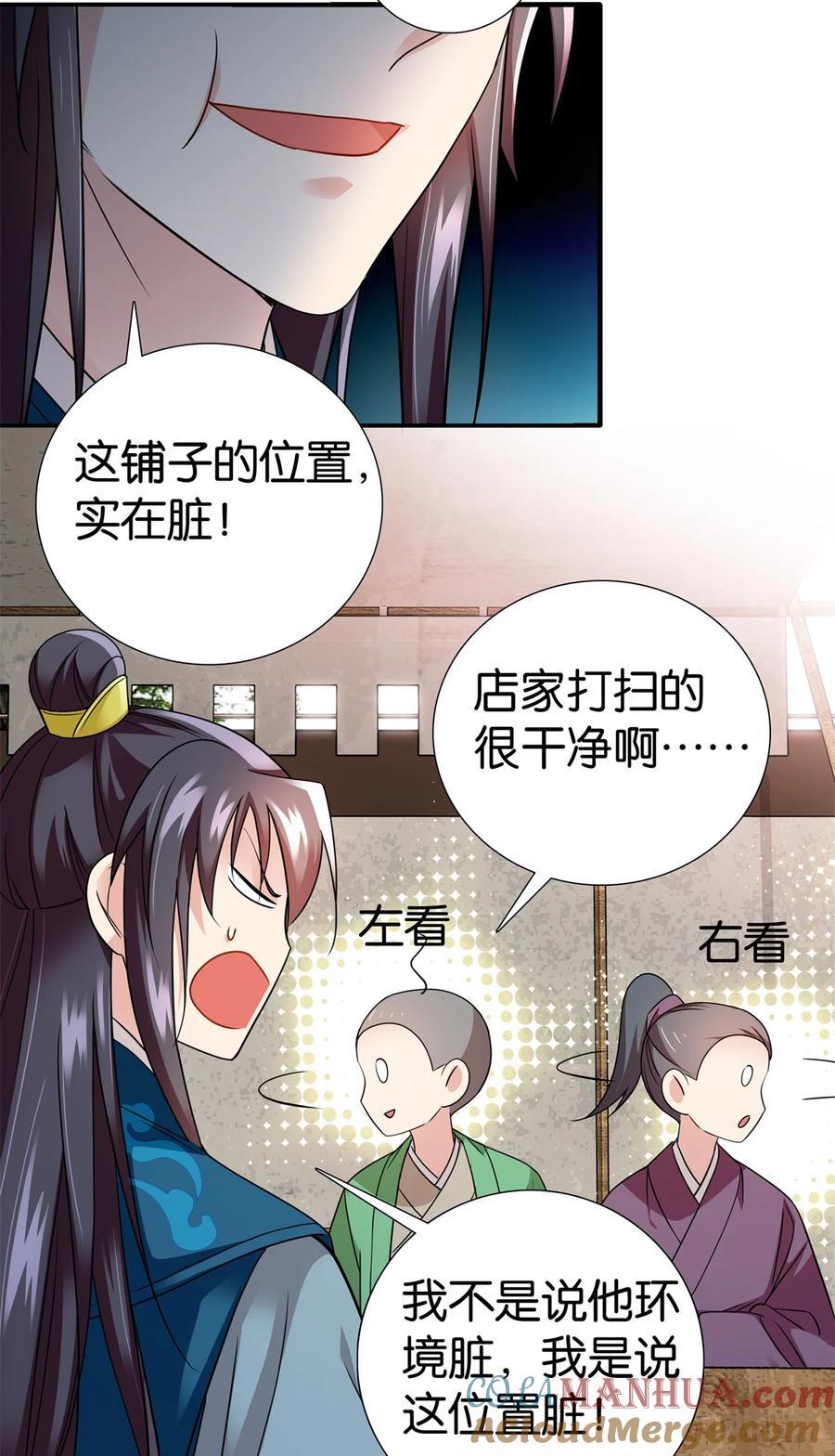 068 这可不是讹人~10