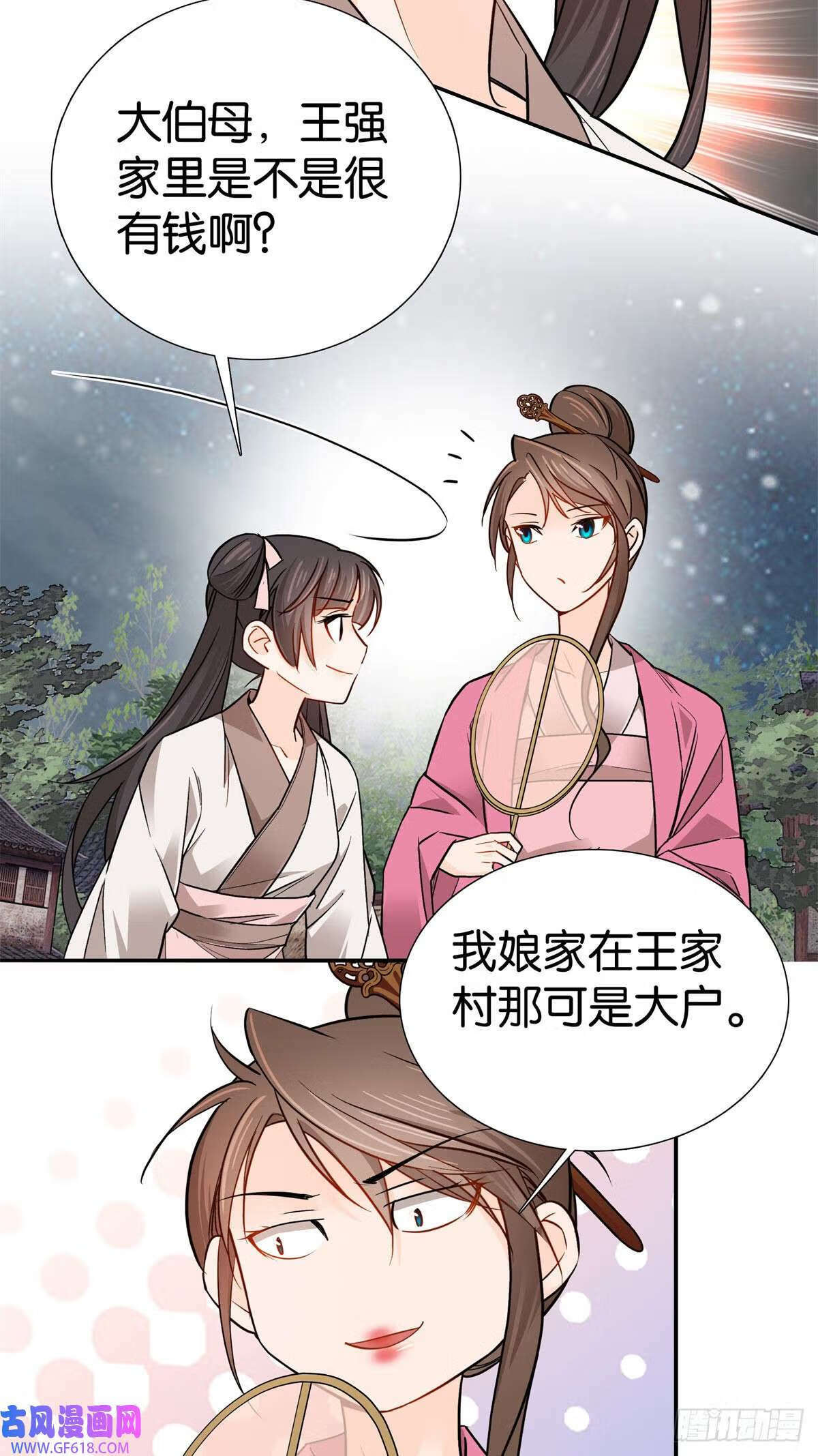012 我也想去逛窑子（26P）4