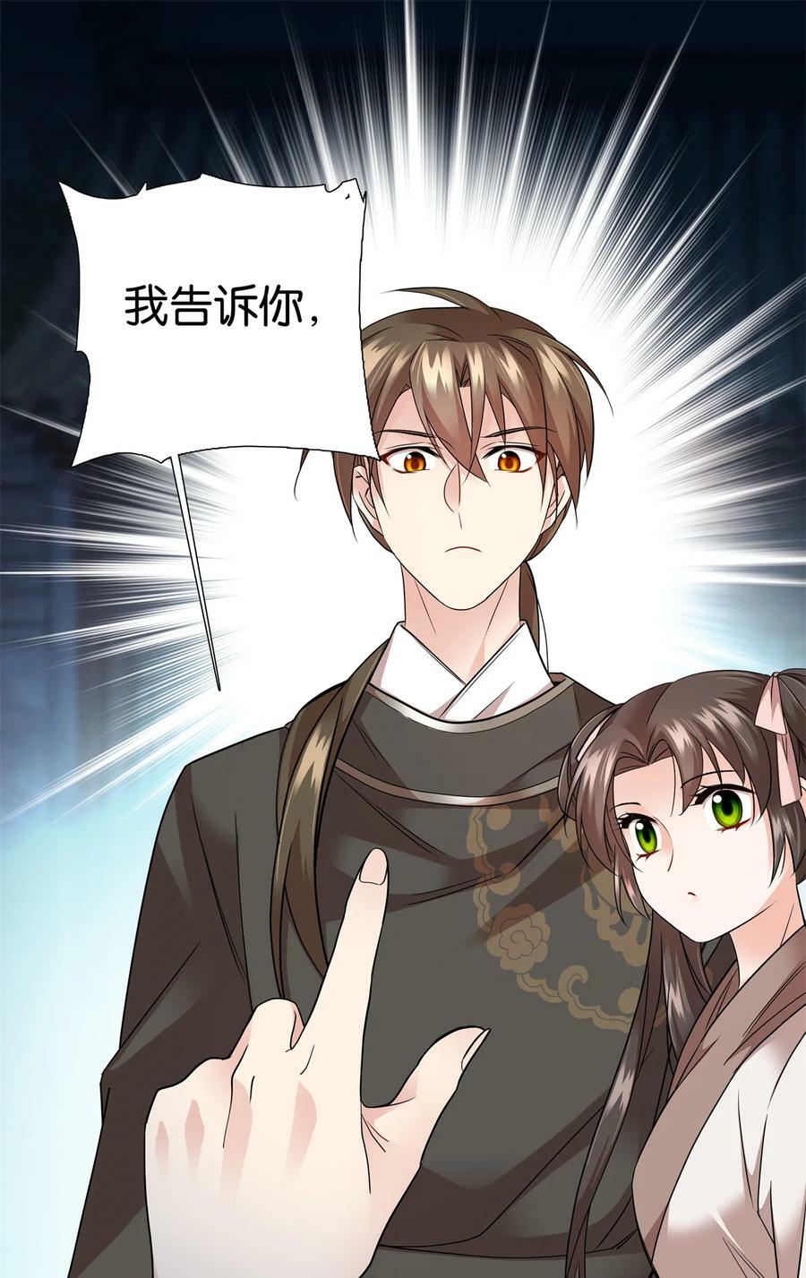 055 考中才嫁人！25