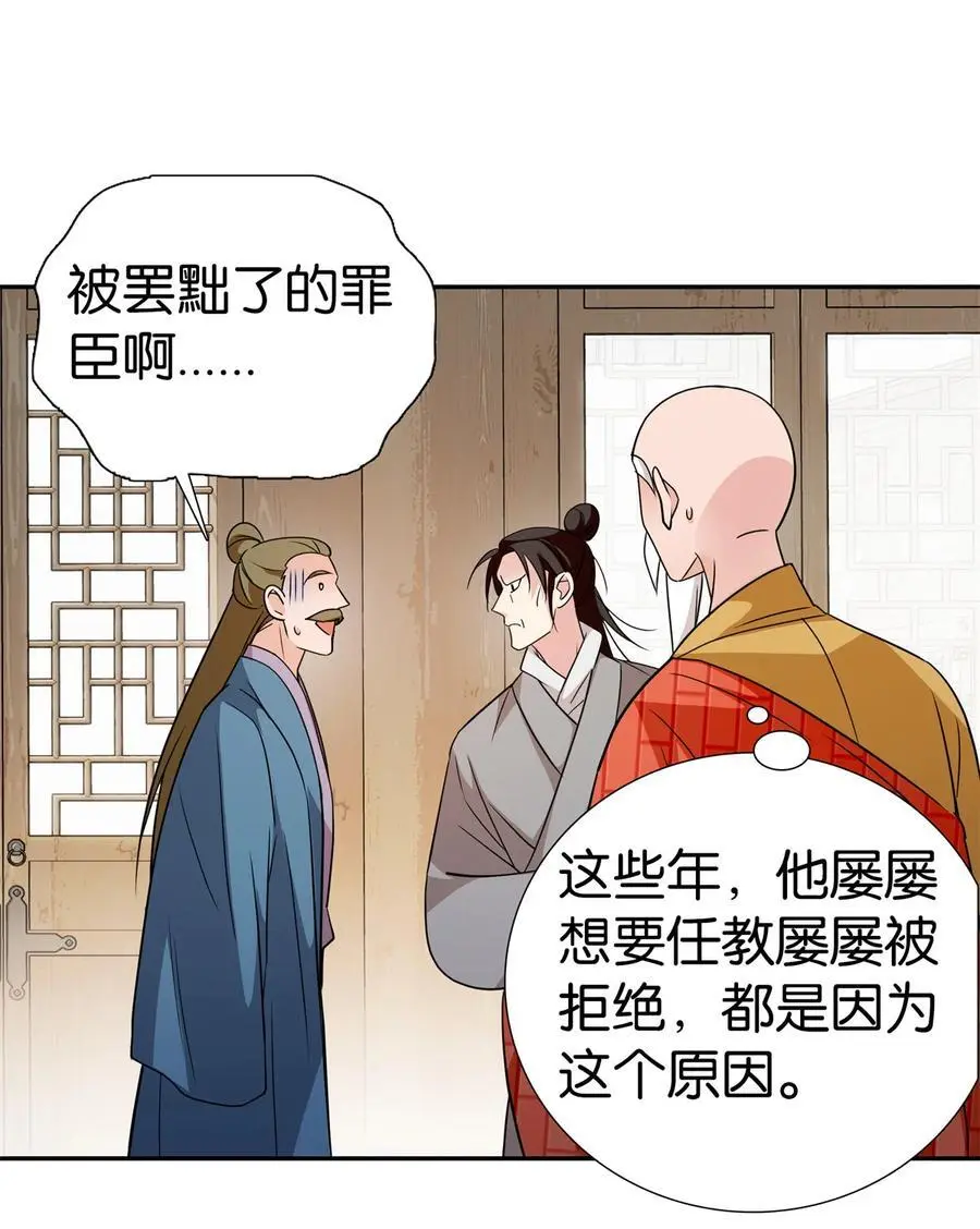 078 纨绔的智慧15