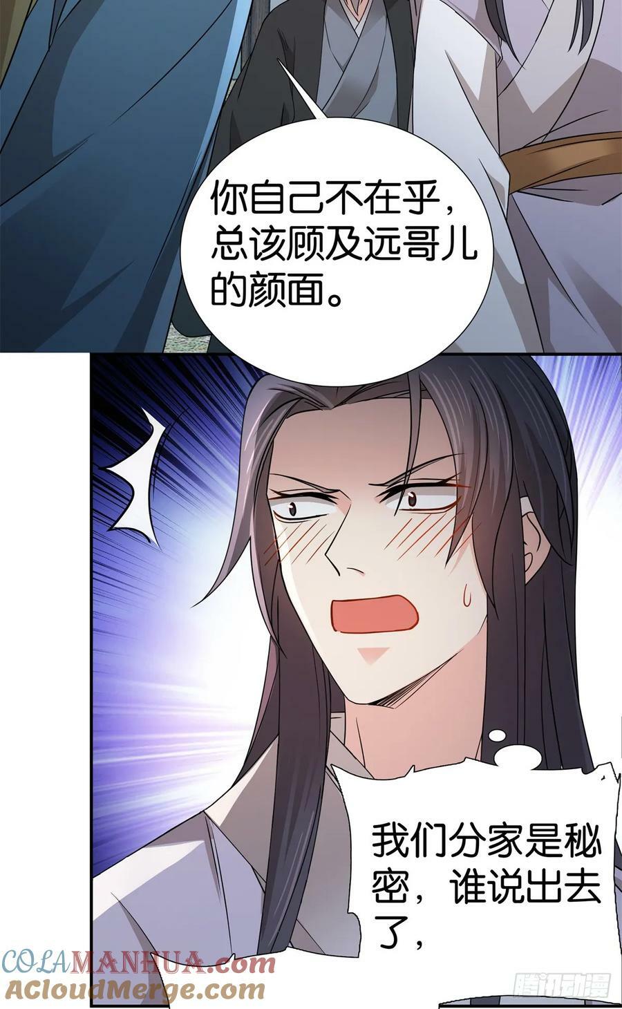 039 演着演着就真情实感了26