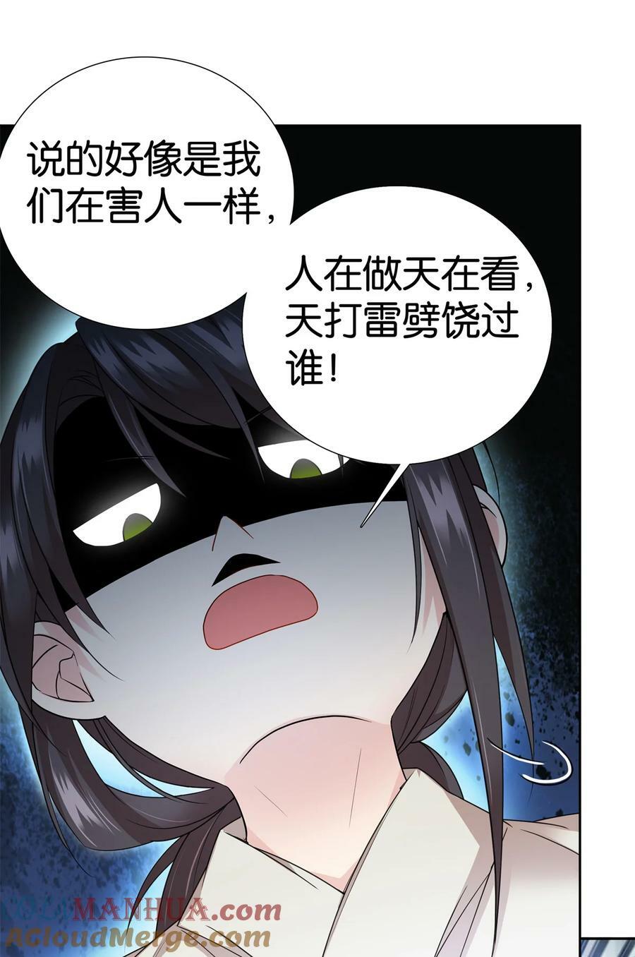 054 空口无凭签字画押26