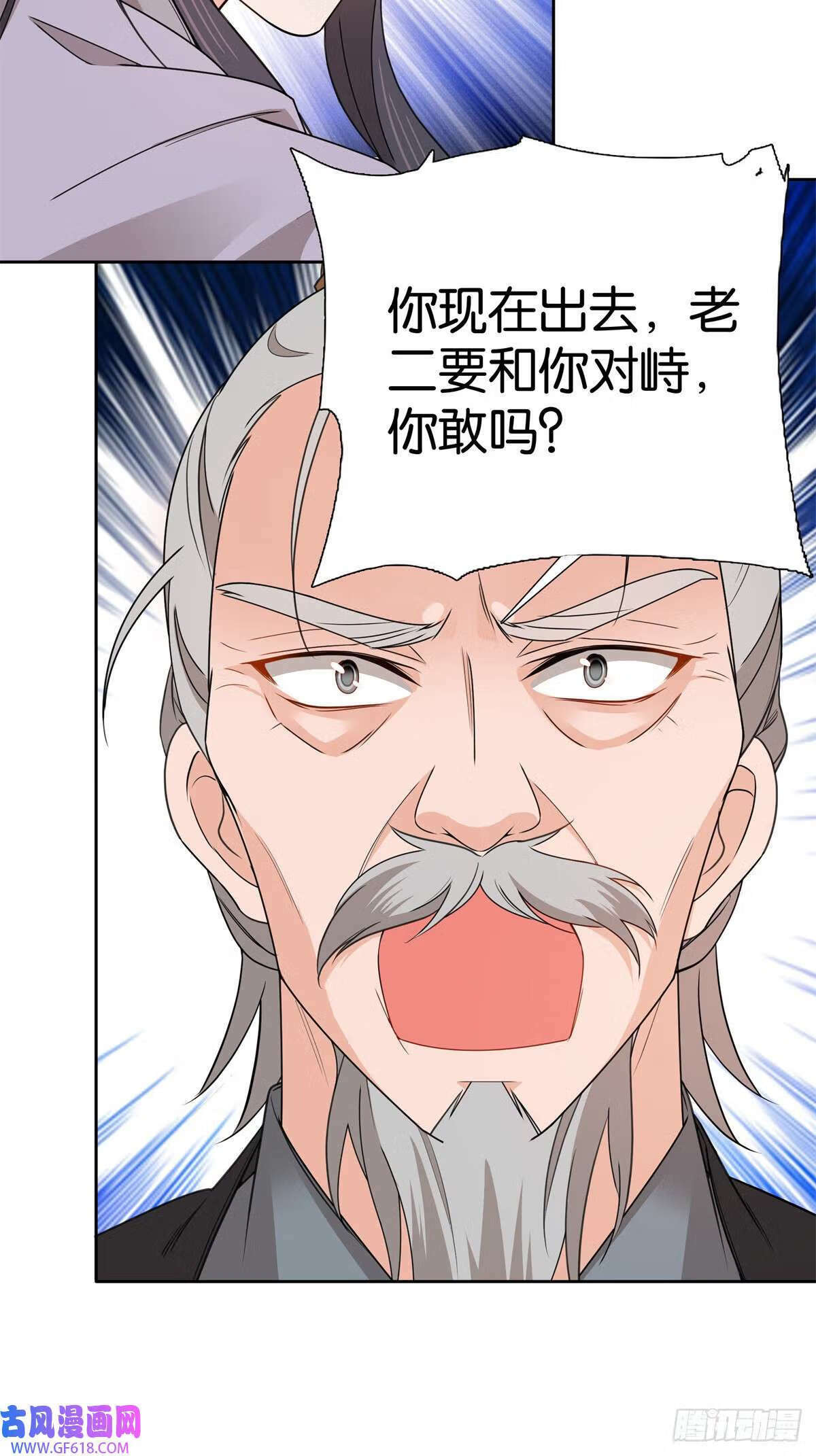 030 撒泼打滚最在行7