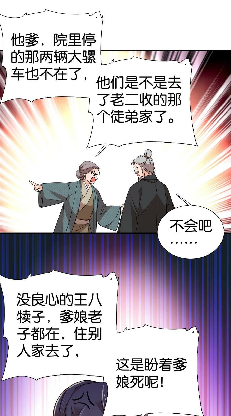 047 过节也要学习！11