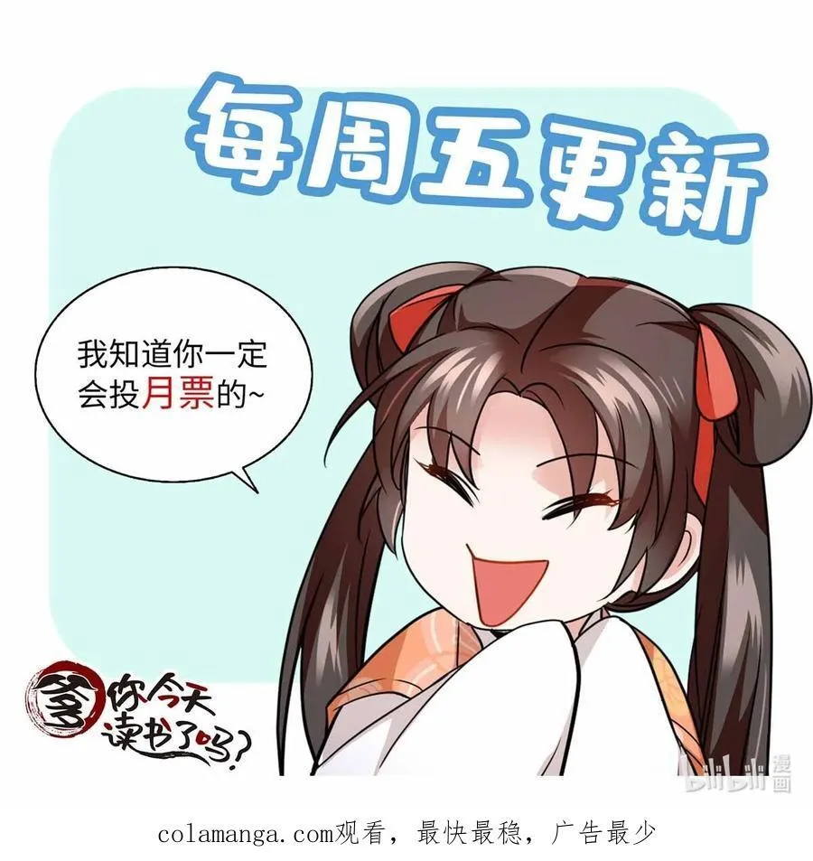 080 让周怀山落榜？！33