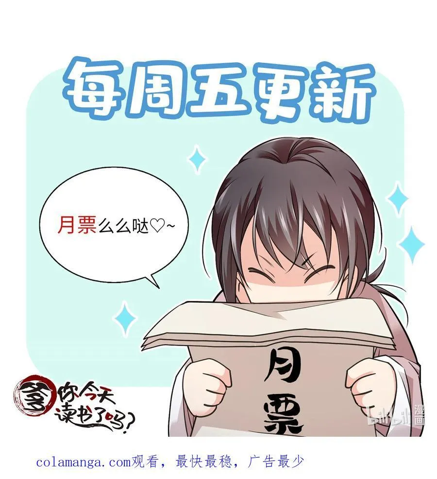087 我就是想娶周青37