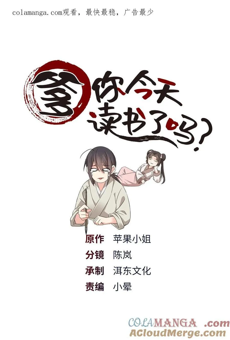 最终章： 明年会更好！0