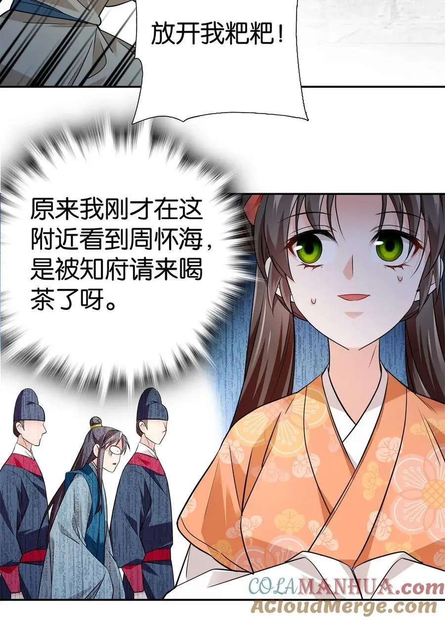084 捡漏儿8