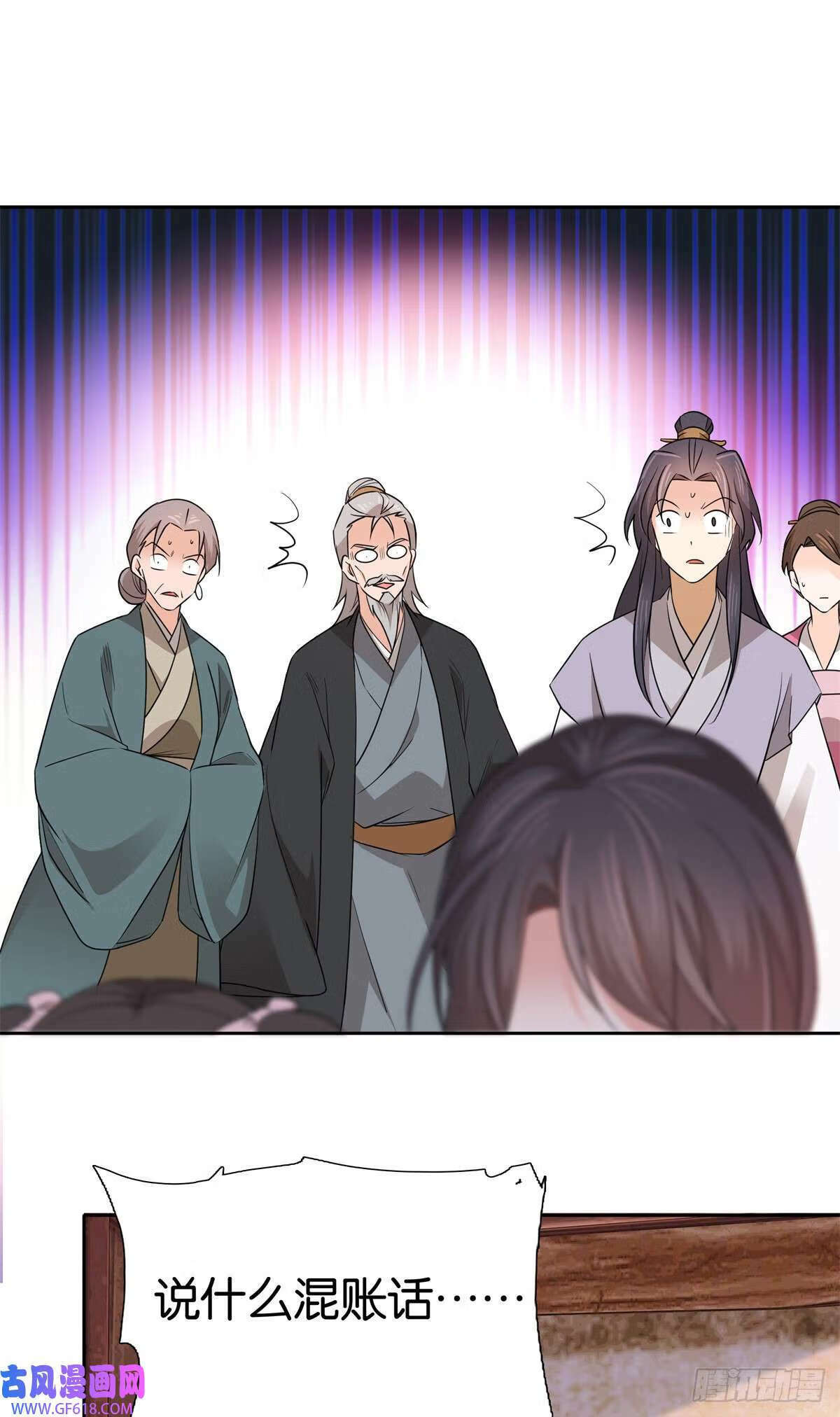 023 撞衫不可怕，谁丑谁尴尬（30P）23