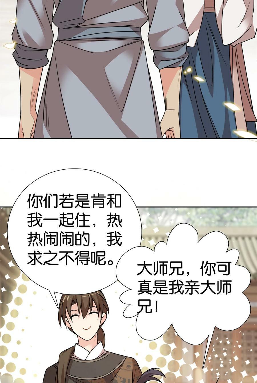 048 学习使我快乐！11