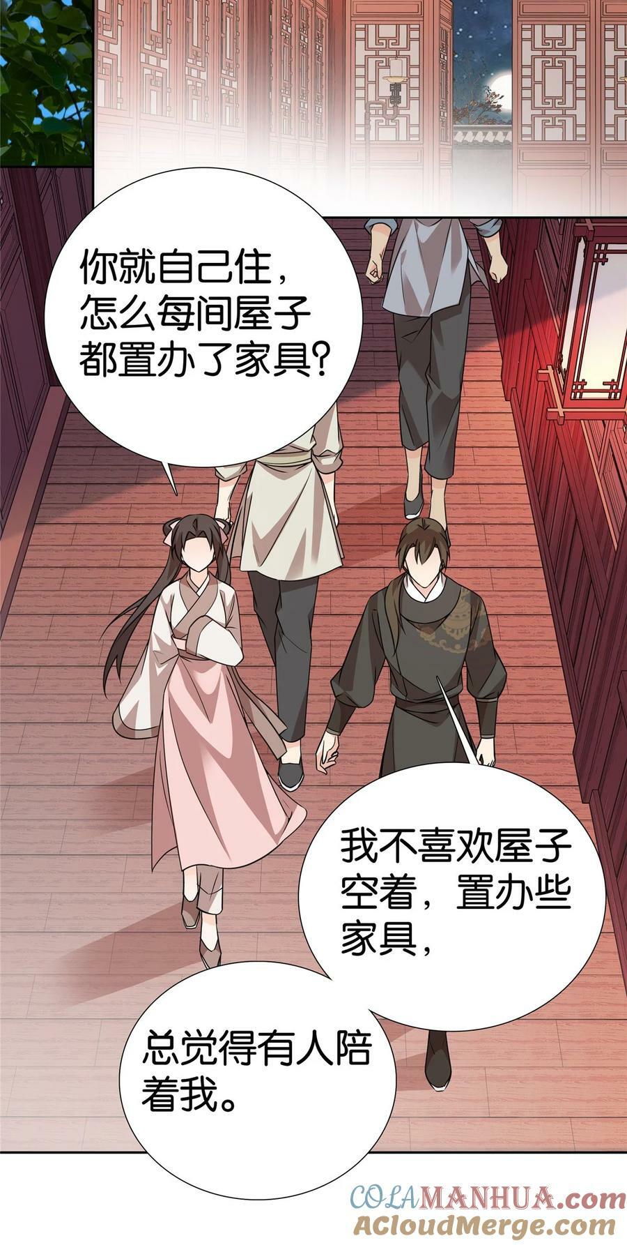 046 有大房子住了！16