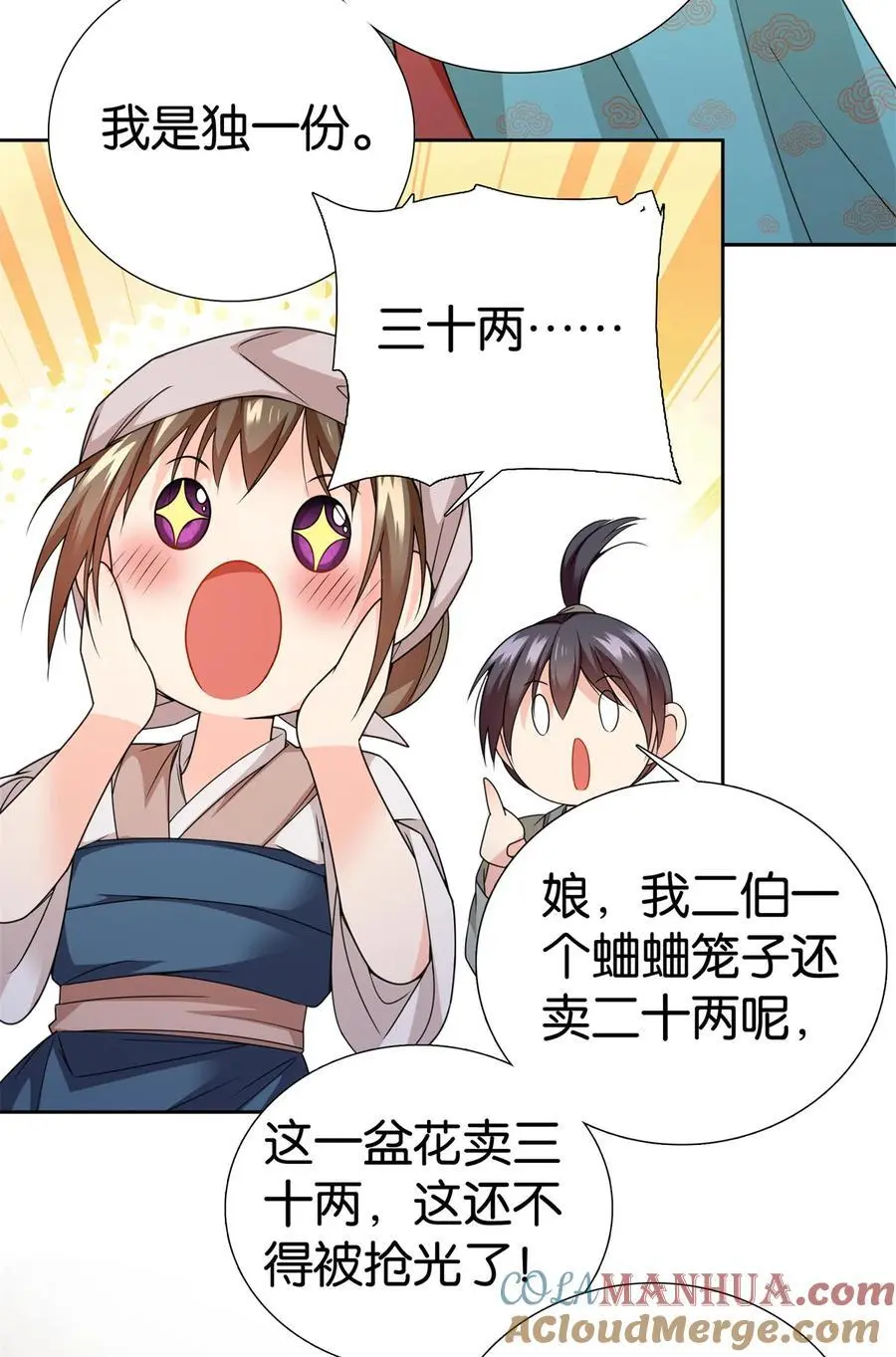 073 不读书更要命！4