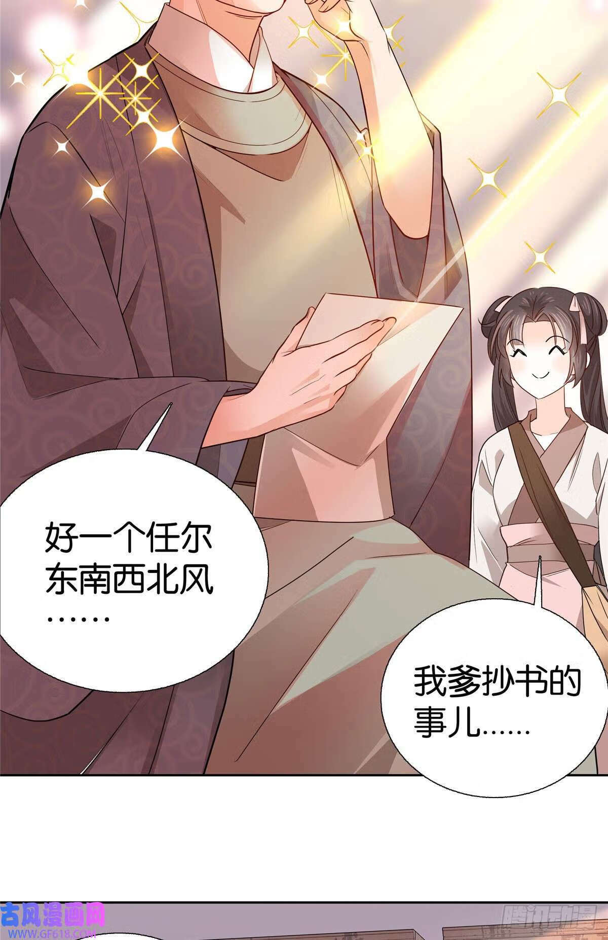 019 得手了！（28P）7