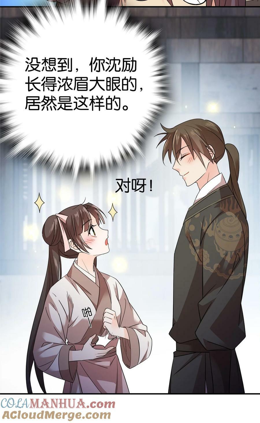045 送上门被打劫16
