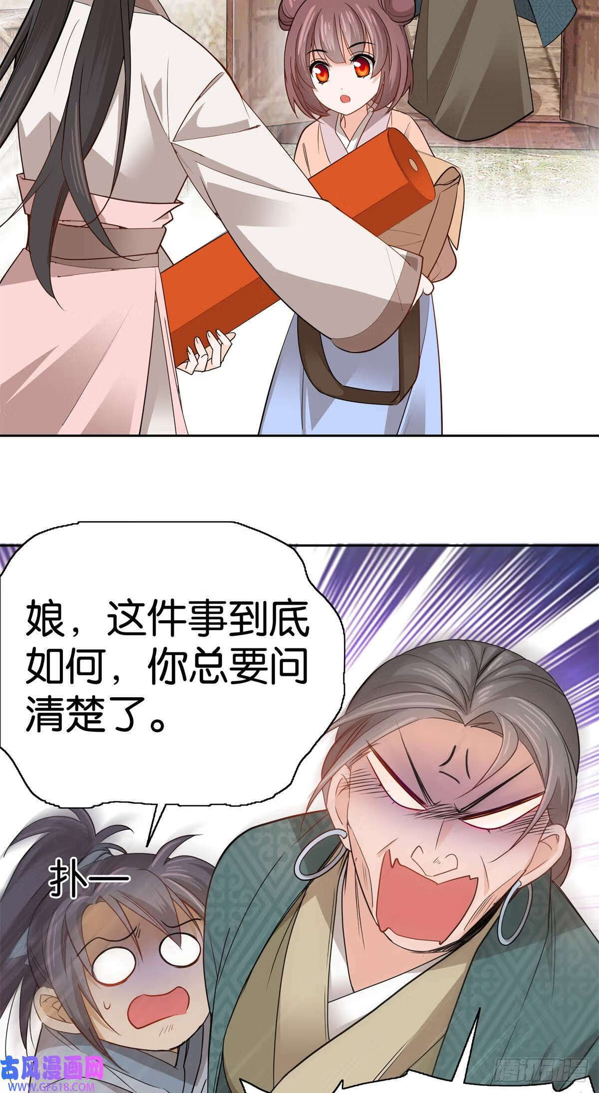 021 我卖肉？（26P）3