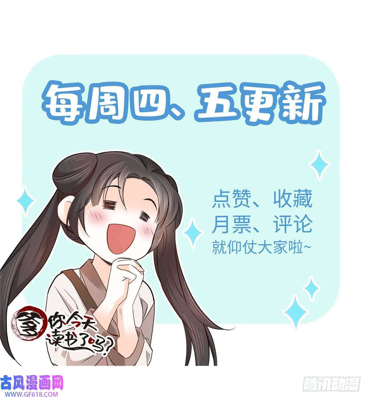 007 吃鸡啦！（29P）28
