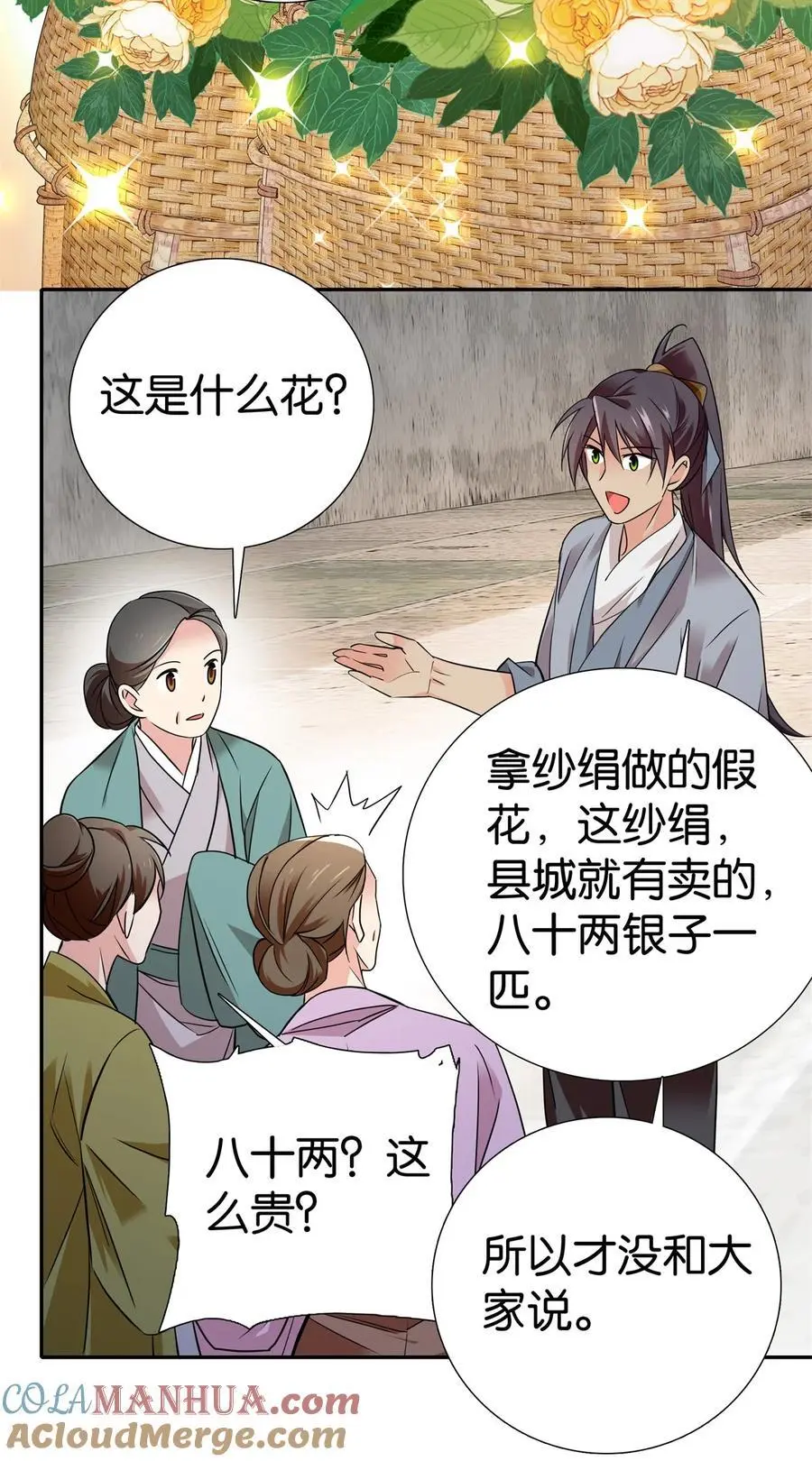 079 爹会心疼的28