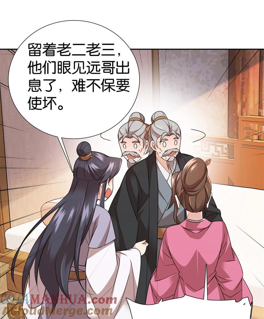 061 到账一笔补偿费~9