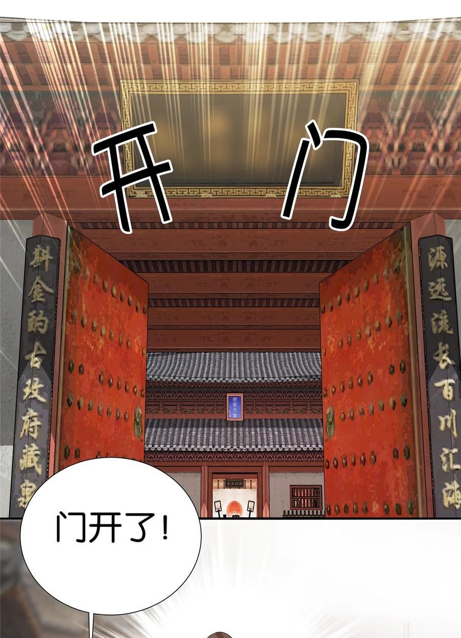 062 走向人生巅峰！31