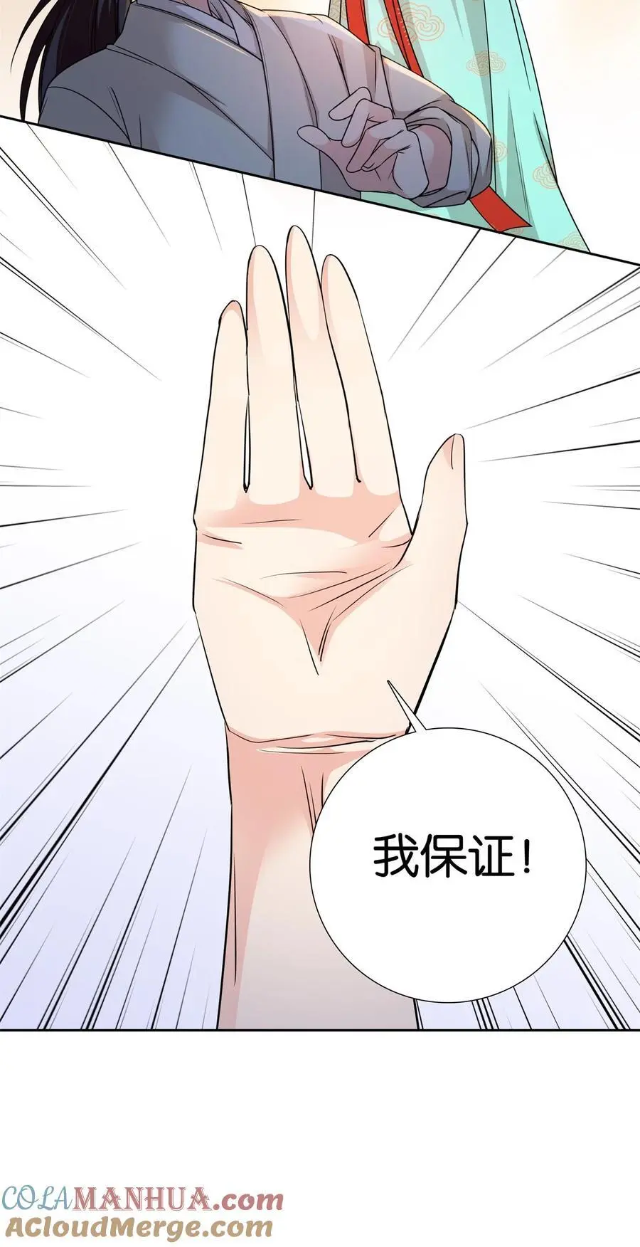 079 爹会心疼的8