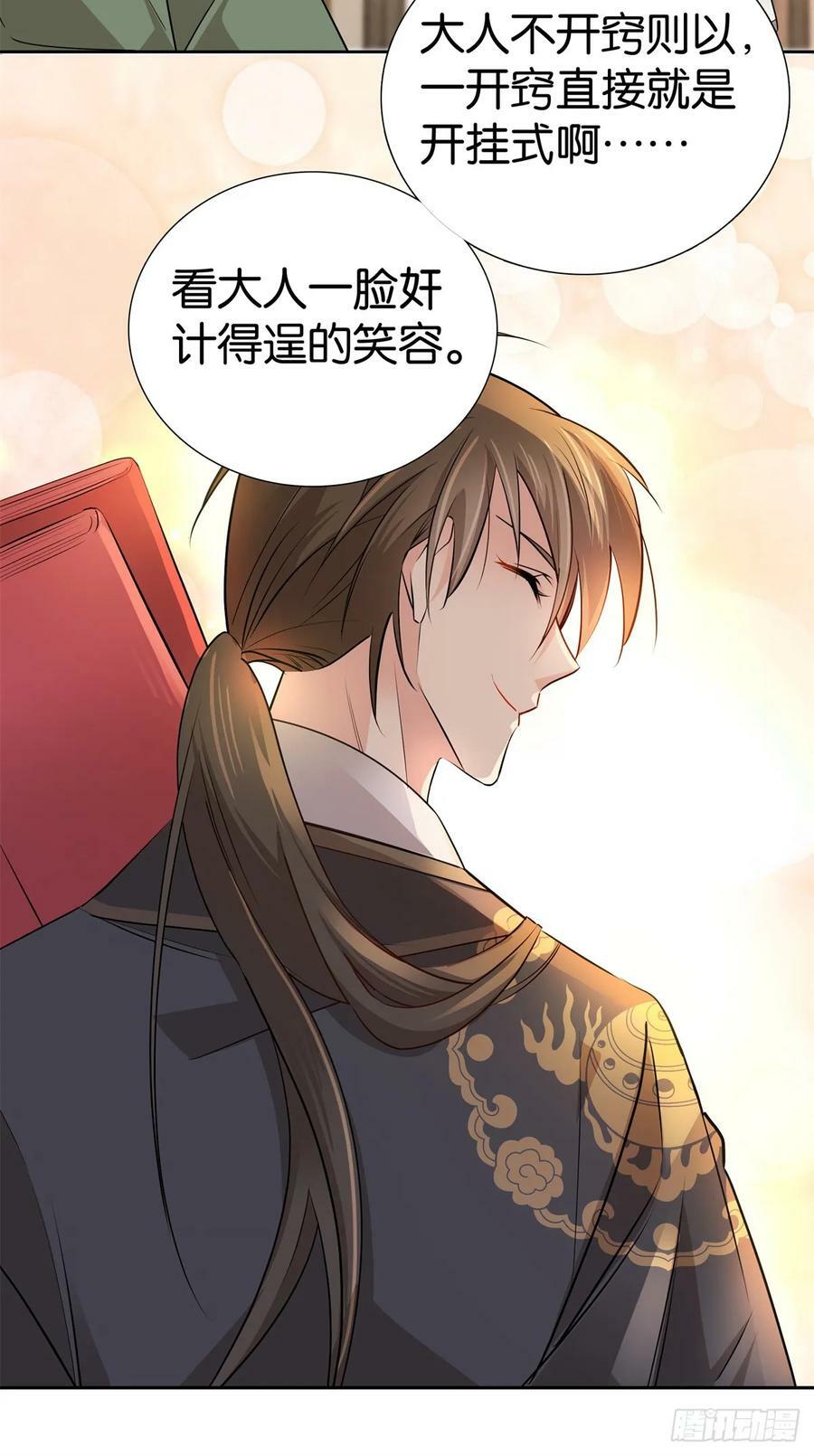 036 一路牵手29