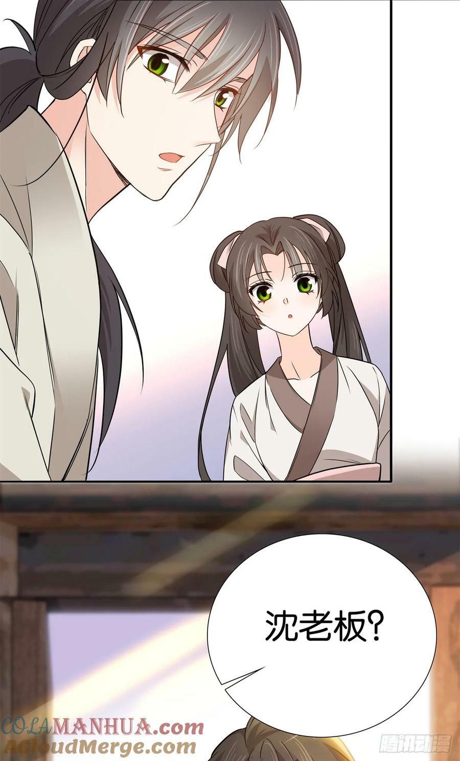 031 分了！分了！34