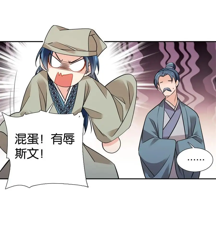 082 一根油条两个蛋3