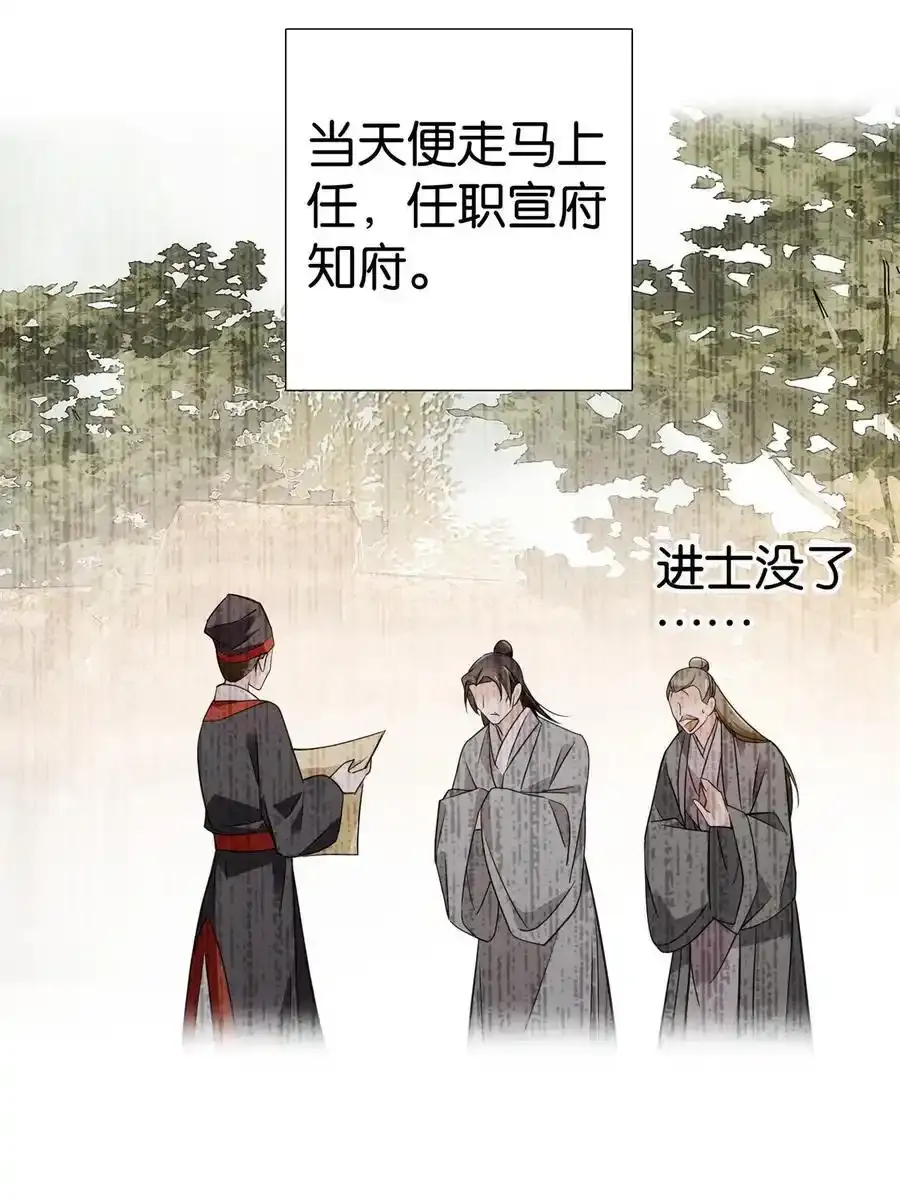 086 仪式感也很重要！11