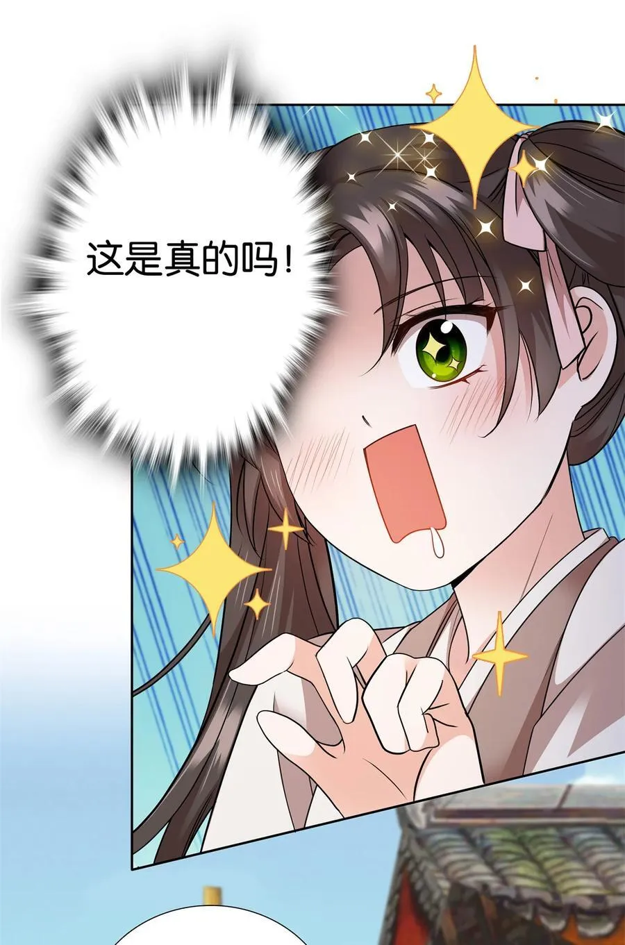 058 拼爹的时代到了！17