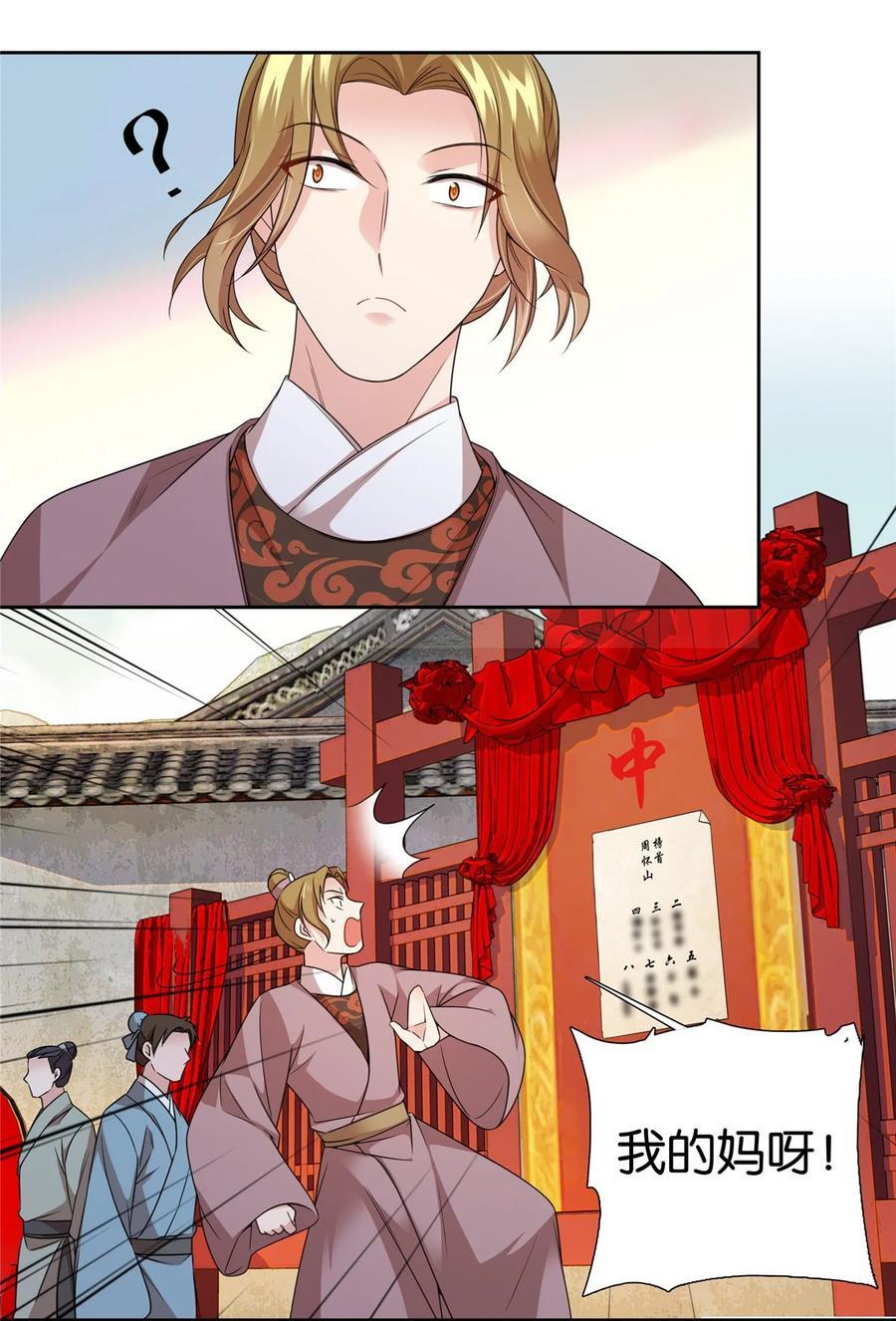 064 考后全忘了15