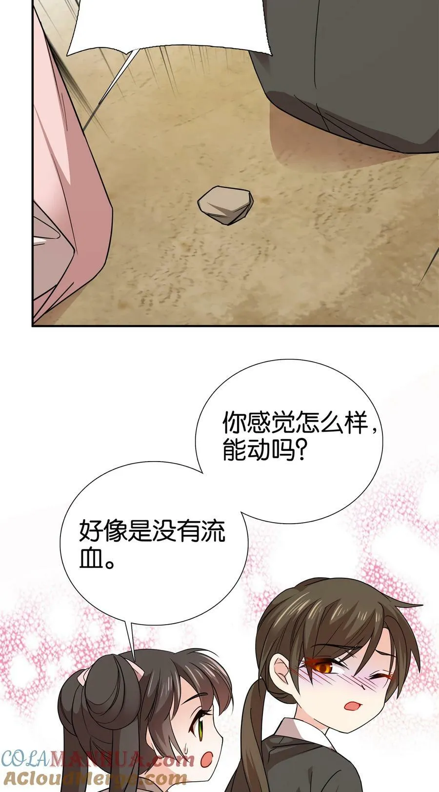 049 拿好钱，离开我的名额！2