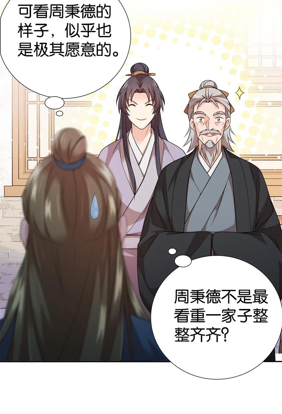 061 到账一笔补偿费~17