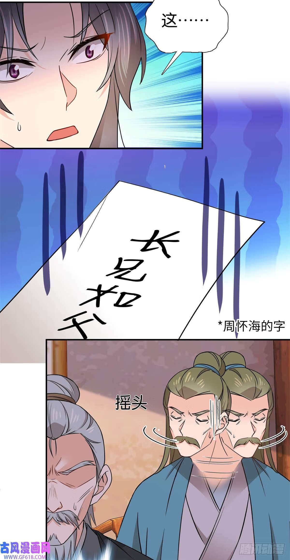 023 撞衫不可怕，谁丑谁尴尬（30P）10
